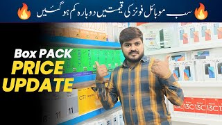 4th April Surprise🔥 Mobile price update In Pakistan  Mobile price drop in pakistan [upl. by Wilhelm]