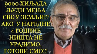 Dr Svetozar Radišić  NAREDNE 4 GODINE SU KLJUČNE  Ako ne uradimo ništa [upl. by Clim]