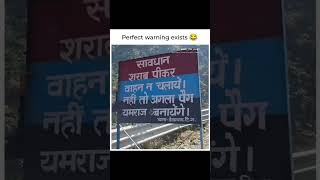 Prefect warning exit 😂😂funnyvideo funny [upl. by Enileme]