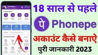 18 sal se pahle phonepe kaise chalaya 2023  How to use phonepe under 18 year  Phonepe [upl. by Leckie]