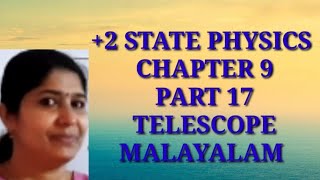 2 PHYSICS  TELESCOPE MALAYALAM [upl. by Ellenoj]