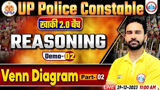 UP Police Constable 2024  UP Police Reasoning Demo 2  Venn Diagram  UP Police Constable Reasoning [upl. by Leakim]