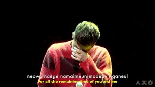 ENG Park Seo Joon cries as he thanks fans during his first fanmeet [upl. by Bullough708]