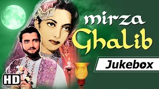 Mirza Ghalib Songs 1954  Bharat Bhushan  Suraiya  Ghulam Mohammed Hits HD [upl. by Pelagia]