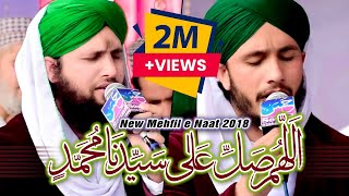 New Mehfil e Naat 2018  AllahHumma Sallay Ala  Meetha Madina Door Hai  Asad Attari 2018 [upl. by Aker]