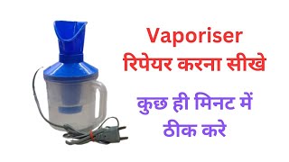 Steamer Nebulizer repair karna sikhe  Dead not working repair steamer nebulizer [upl. by Greenwell552]