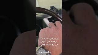 طريقة برمجة واصلاح صوت المسجل والراديو والشاشة لكزس lx570 [upl. by Paten]