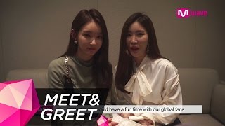 MEETampGREET Coming Up  DAVICHI [upl. by Alemrac936]