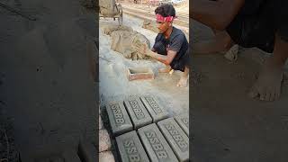 কিভাবে ইটের ভাটায় ইট তৈরী হয় ইট ভাটা ইটেরভাটা bricks bricksfield mkdailylife shorts [upl. by Gainor]