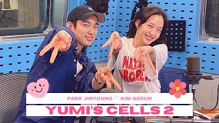 ENG SUB 220603 Yumis Cells Season 2 Park Jinyoung amp Kim Goeun on SBS Power FM SUB Part 2 [upl. by Groh219]