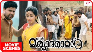 Ivan Maryadaraman Malayalam Movie  Dileep  Nikki Galrani  Dileep runs away with Nikki [upl. by Ardnoet]