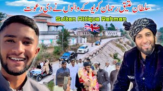 Sultan Attique Rehman in Islamgarh Mirpur  Uk walu nay di dawat 🇬🇧 [upl. by Angid32]