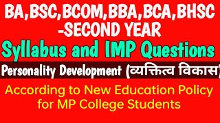 Second YearPersonality Developmentव्यक्तित्व विकासVocational Course🔥Syllabus amp IMP QUESTIONS [upl. by Alikee]