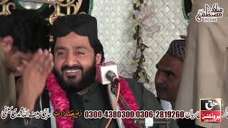 Most Excellent Video  Iftikhar Rizvi Naqabat  New Mehfil e Milad e Mustafa  Ravi Ryan [upl. by Nnalatsyrc]