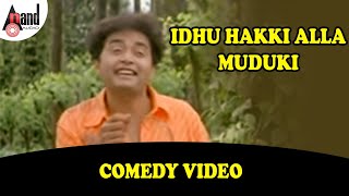 idhu Hakki Alla Muduki  Sharan  Sadhu Kokila  Kannada Films Super Comedy Scene [upl. by Elkraps]