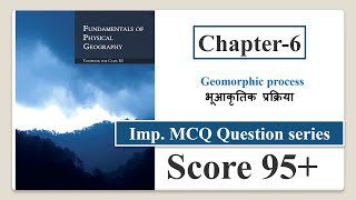 NCERT CLASS 11 Geography Chapter  6 Geomorphic process  Important MCQ Question  Epaathshaala [upl. by Ijnek]