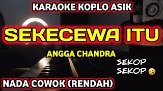 SEKECEWA ITU  KARAOKE NADA COWOK VERSI KOPLO SEKOP SEKOP MANTAP PALING ENAK [upl. by Siwel]