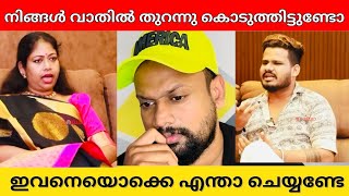 Maneesh K S  Ajin Varghese  Interview [upl. by Athenian951]