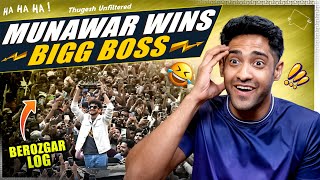 Munawar Faruqui Wins Bigg Boss Deserving [upl. by Olette]