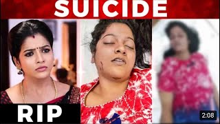 Is it suicide or murder VJ Chitra death [upl. by Einahets]