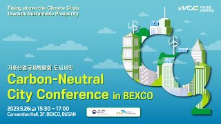 CarbonNeutral City Conference [upl. by Fianna]