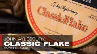 John Aylesbury Classic Flake  В любой непонятной ситуации выбирай Virginia Flake [upl. by Hesky258]