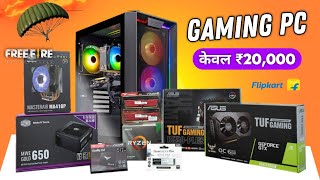 Top 2 Budget gaming pc on Flipkart  under 20k gaming pc  Best gaming pc under 20000 rupees [upl. by Ellekcir283]