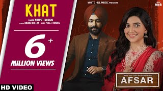 Khat Official Video Nimrat Khaira  Tarsem Jassar  Preet Hundal  AFSAR  Rel 05 Oct [upl. by Darnoc]