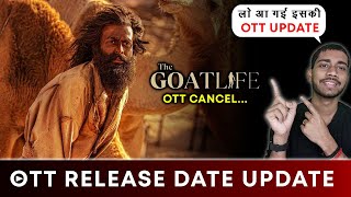 The Goat Life OTT Release Date  The Goat Life OTT Platform  The Goat Life Movie OTT Release Date [upl. by Drofnil]