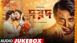 Toofan  Original Movie  Shakib Khan  Mimi  Kolkata Movie  Bengali Full Movie 2024 [upl. by Anihta]