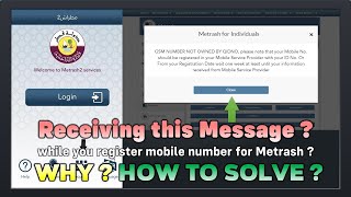 GSM NUMBER NOT OWNED BY QIDNO Metrash2 mobile number registration failed  How to solve it [upl. by Zelle]