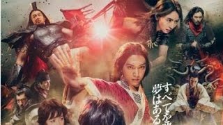 Kingdom live action  une belle fidélité au matériel de base pour un film divertissant [upl. by Frulla]