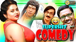 TAMIL COMEDY LATEST TAMIL FUNNY NON STOP FUNNY SCENES UPLOAD 2018 HD [upl. by Rowley173]