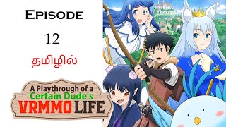 One More Life Online பகுதி12 தமிழ் விளக்கம்  Story Explain Tamil  Anime Tamil Voice [upl. by Natty943]