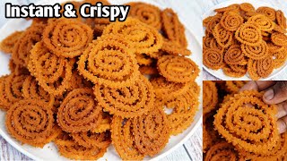 ಕೆಲವೇ ನಿಮಿಷದಲ್ಲಿ ಮಾಡಿ ಗರಿಗರಿಯಾದ ಚಕ್ಲಿ😋  Crispy Chakli recipe  Quick Chakli  Easy Chakli kannada [upl. by Eusebio]