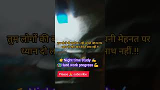 riyal mottiveson shorts video study mottivason sayari mottiveson speech 📚📚 [upl. by Suivatal]