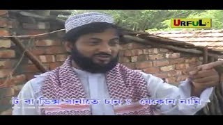 Aslam habibvideo gajol [upl. by Anibur]