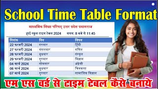 How to Make Time Table for School in Microsoft Word  Time Table Kaise Banaye [upl. by Enitsenrae]