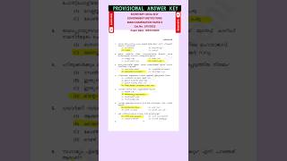 SECRETARY LOCAL SELF GOVERNMENT INSTITUTIONS PAPER 2 Provisional Answerkey examtoday answerkey [upl. by Ecnerrat822]