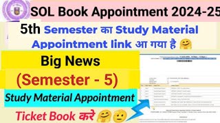 SOL 5th Semester Study Material Appointment 2024  How To Take Appointment For SOL Study Material [upl. by Lemar99]