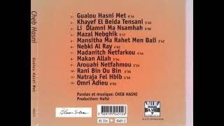 Cheb Hasni 🤍🎶 album complet [upl. by Peggi]