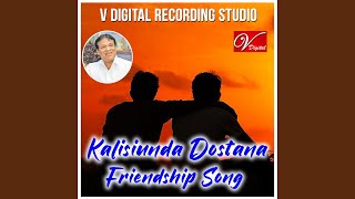 Kalisiunda Dostana Friendship Song [upl. by Aivart]