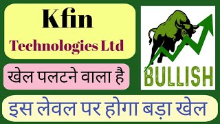 KFIN TECHNOLOGIES LTD SHARE NEWS  NEXT TARGET  LATEST NEWS  kfintech nifty50 nifty50 trading [upl. by Nosna]