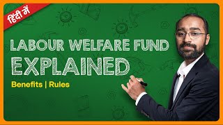 Labour Welfare Fund LWF explained  Contribution rates and rules [upl. by Yrnehnhoj709]