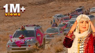 Afghanistan Village Wedding Ceremony  Taliban Regime 2023  عروسی در افغانستان [upl. by Nivri706]