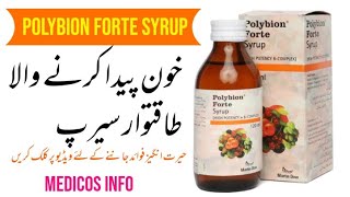 Skin whitening And Body Fitness Polybion forte syrup B complex by Medicos Info [upl. by Ainafets877]