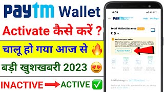 Paytm Wallet Activate Kaise Kare  How to Activate Paytm Wallet Without Bank Account  Problem Solve [upl. by Arreis]