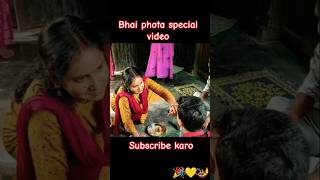 Bhai phota special video 💛🎉💛ytshorts bhaiphota2024 viralvideo [upl. by Eniamrahc879]