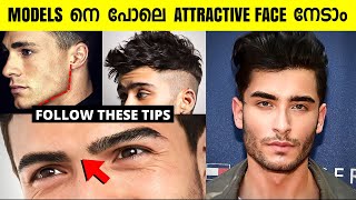 5 Tips To Get An Attractive Face  How To Get Attractive Face  Malayalam BeautyTips [upl. by Isiahi]