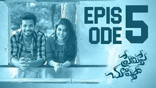 Premisthe Chukkal Chupistha  Episode 5  Telugu Web Series  Wirally Originals Tamada Media [upl. by Nepean179]